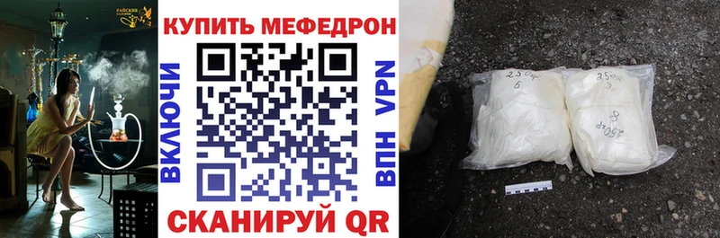 Где найти наркотики Обнинск мега онион  Меф  ГАШ  МАРИХУАНА 