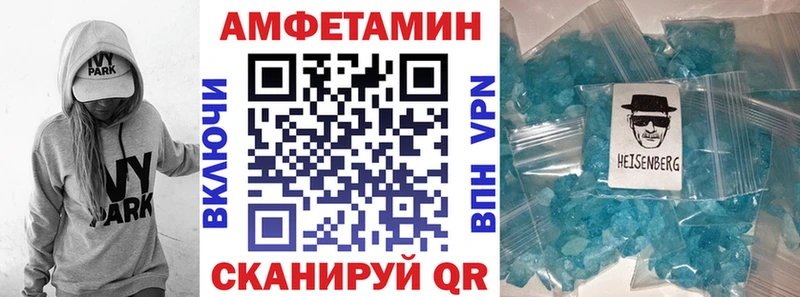 АМФЕТАМИН 98% сайты даркнета официальный сайт Обнинск omg зеркало