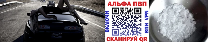 A-PVP СК  Обнинск 