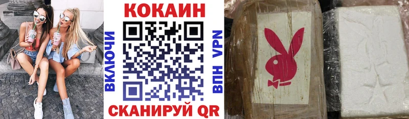 где можно купить   мега рабочий сайт  КОКАИН 99%  Обнинск 