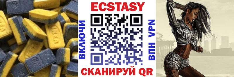где найти   Обнинск  ЭКСТАЗИ 280 MDMA 