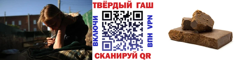 купить   Обнинск  мориарти состав  ГАШ Cannabis 