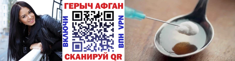 ГЕРОИН герыч  МЕГА как зайти  Обнинск  цена наркотик 