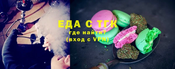 дистиллят марихуана Алексеевка