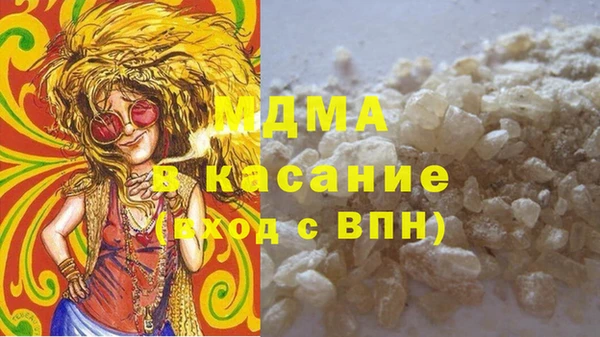 MDMA Premium VHQ Навашино
