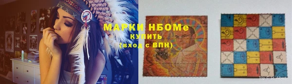 дистиллят марихуана Алексеевка