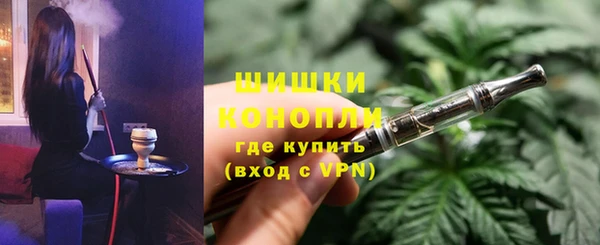 дистиллят марихуана Алексеевка