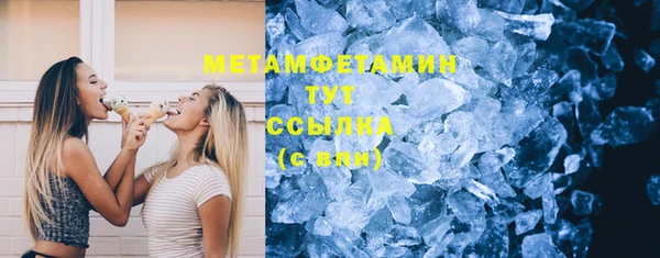 гашишное масло Щучье