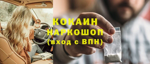 кокаин перу Алексин