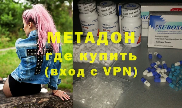 дистиллят марихуана Алексеевка