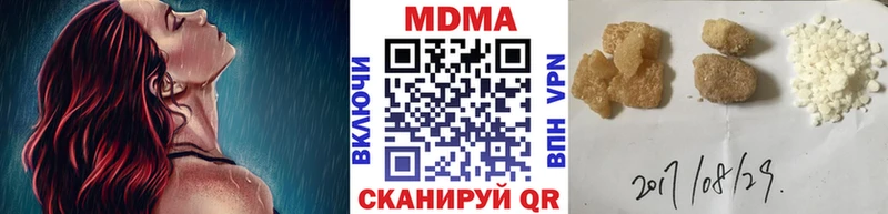 МДМА кристаллы  что такое наркотик  mega сайт  Обнинск 
