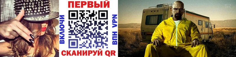 МЕТАМФЕТАМИН кристалл  купить наркотики сайты  Обнинск 
