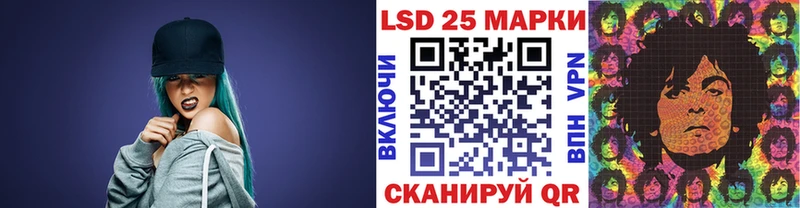Наркотические марки 1,8мг  Обнинск 