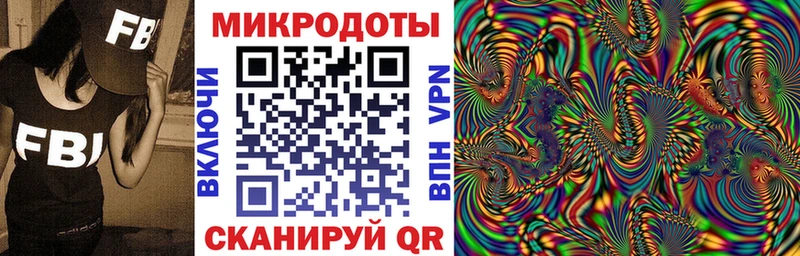 Галлюциногенные грибы ЛСД  хочу наркоту  Обнинск 